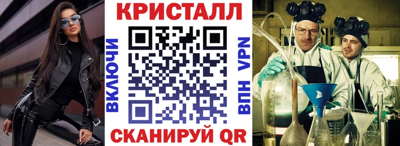 кракен ТОР  Бахчисарай  Amphetamine 97% 