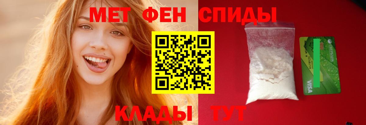 Бахчисарай  Амфетамин VHQ  Amphetamine  Вход с VPN 