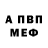 МЕТАДОН methadone QVLine
