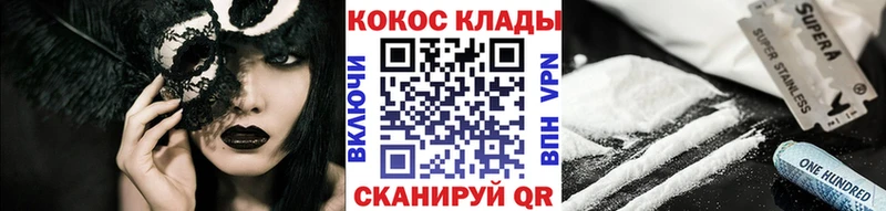 COCAIN Колумбийский  Бахчисарай 