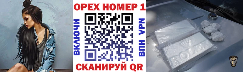 Кокаин Эквадор Бахчисарай