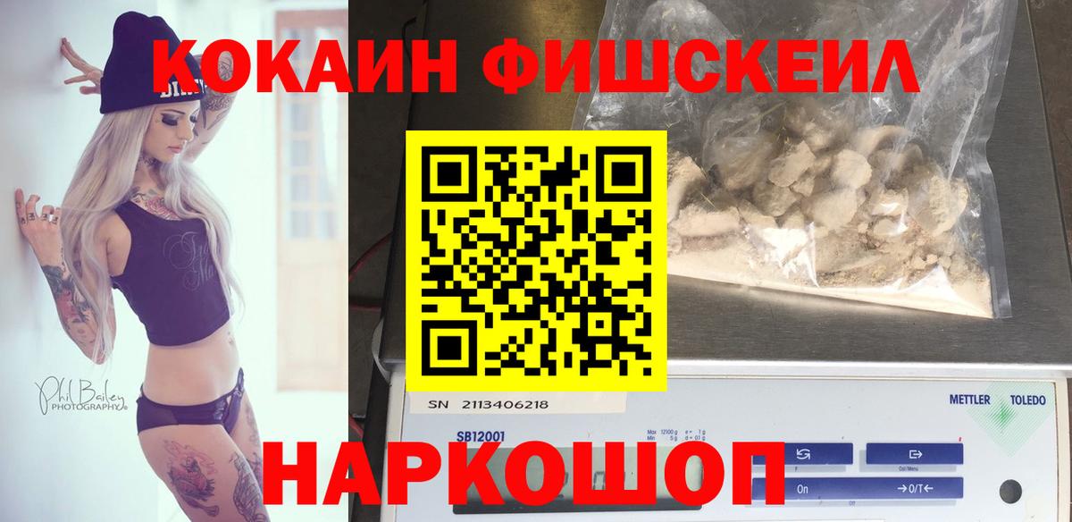 Кокаин Columbia Бахчисарай