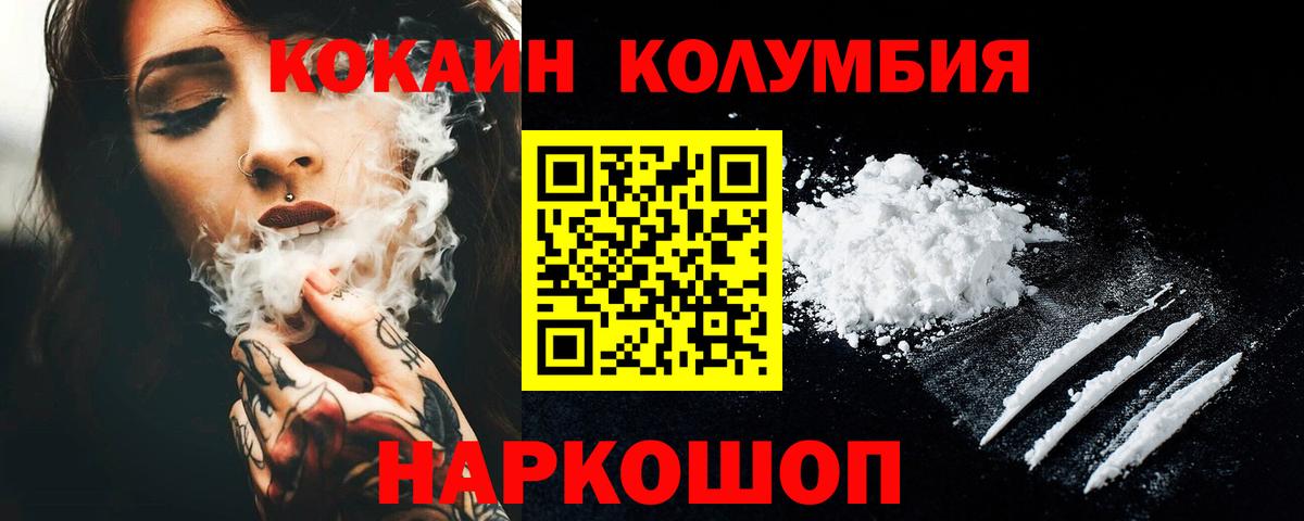 Бахчисарай  Cocaine Эквадор  Вход с VPN  Кокаин Колумбийский 