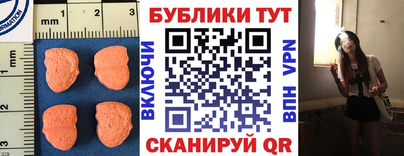 ЭКСТАЗИ 99%  Бахчисарай 