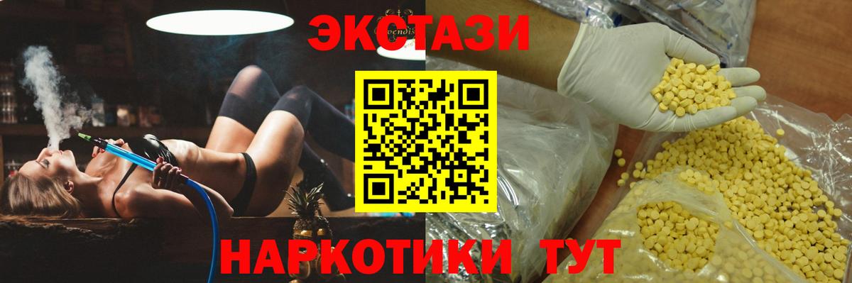 Экстази Punisher Бахчисарай