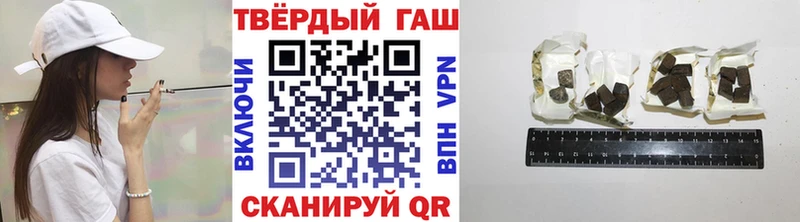 ГАШИШ 40% ТГК где можно купить Бахчисарай
