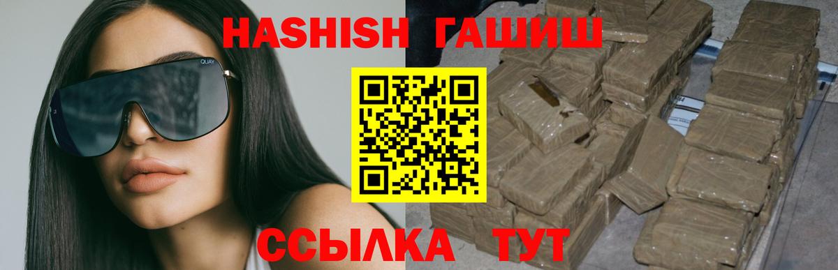 Гашиш VHQ  Бахчисарай  Гашиш гарик 