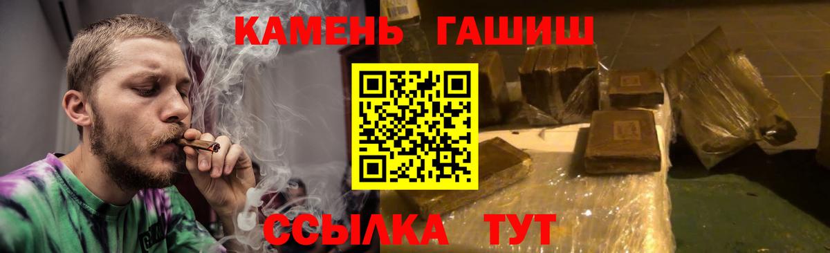 ГАШИШ индика сатива Бахчисарай