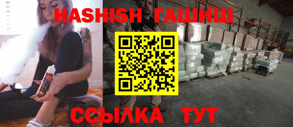 ГАШИШ индика сатива Бахчисарай