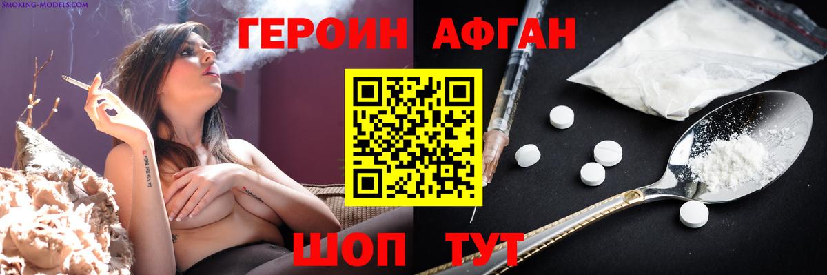 Бахчисарай  Героин гречка  Вход с VPN 