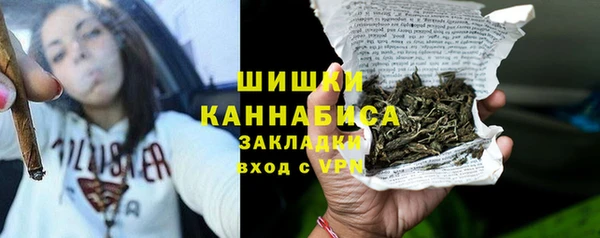 меф VHQ Волоколамск