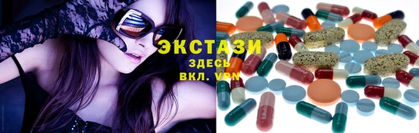 экстази Володарск