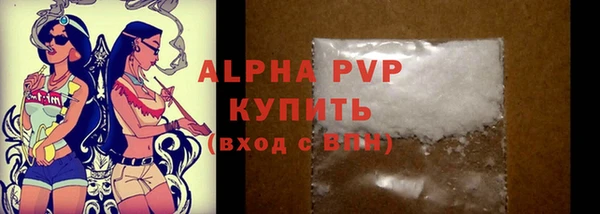 экстази Володарск