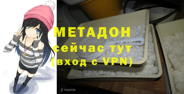 меф VHQ Волоколамск