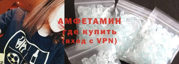 мяу мяу мука Волосово
