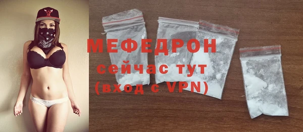 мяу мяу мука Волосово