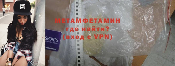 мяу мяу мука Волосово