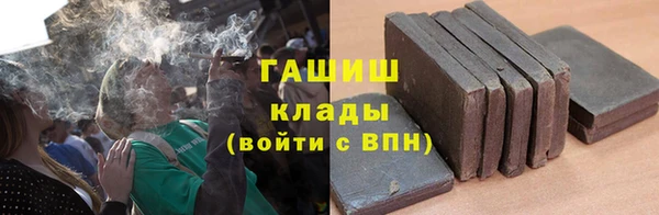мяу мяу мука Волосово