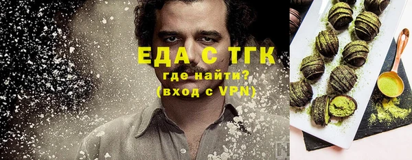 мяу мяу мука Волосово