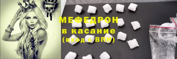 меф VHQ Волоколамск