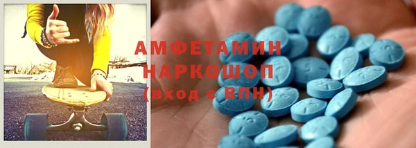 меф VHQ Волоколамск