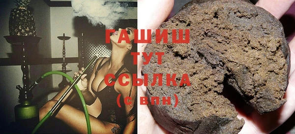 меф VHQ Волоколамск