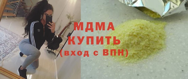 экстази Володарск