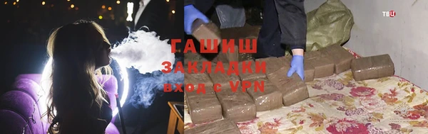 меф VHQ Волоколамск
