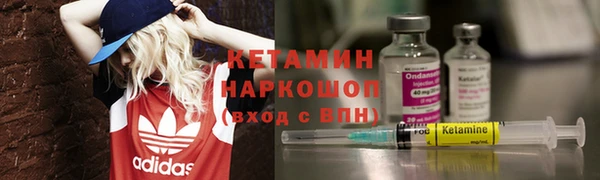 экстази Володарск