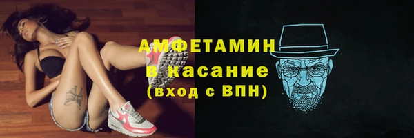 меф VHQ Волоколамск
