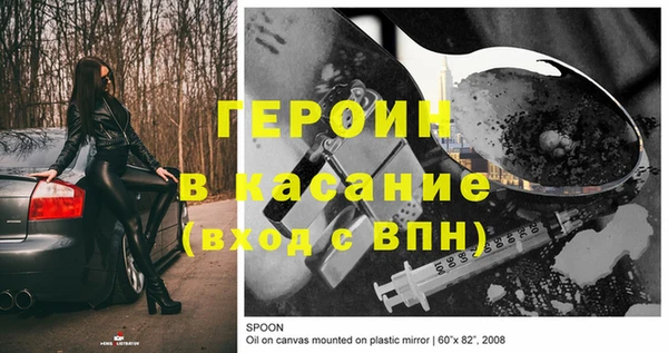 мяу мяу мука Волосово