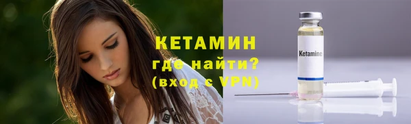 экстази Осташков