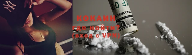 экстази Володарск