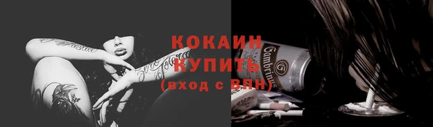 мяу мяу мука Волосово
