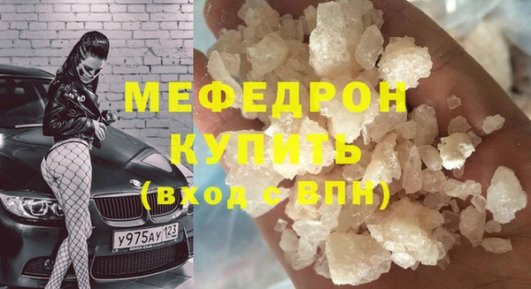 кокаин перу Осинники