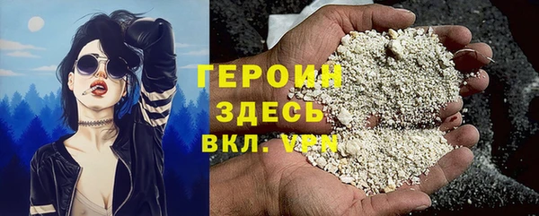 меф VHQ Волоколамск