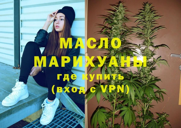 экстази Володарск
