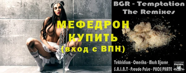 мяу мяу мука Волосово