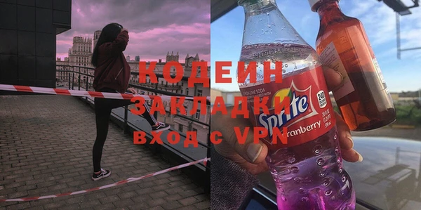 мяу мяу мука Волосово