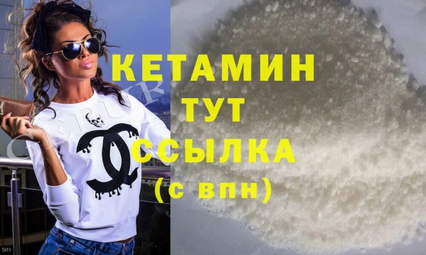 меф VHQ Волоколамск