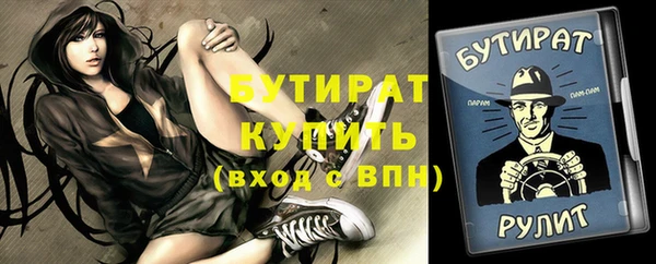экстази Володарск