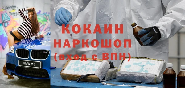экстази Володарск