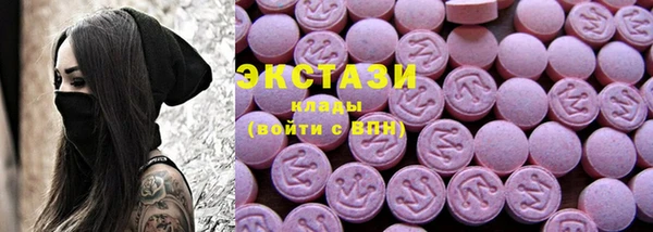 меф VHQ Волоколамск