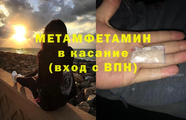 мяу мяу мука Волосово