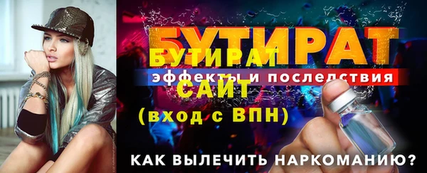 мяу мяу мука Волосово