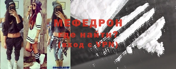 меф VHQ Волоколамск