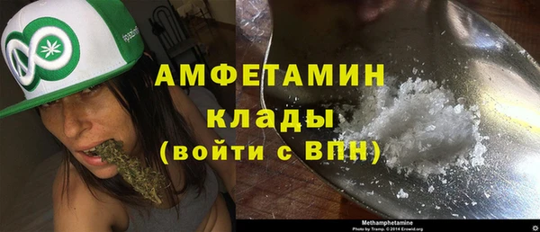 меф VHQ Волоколамск