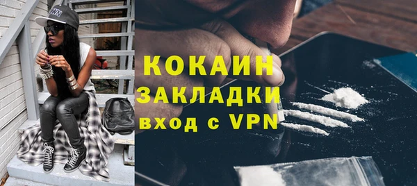 экстази Володарск