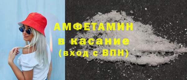 мяу мяу мука Волосово