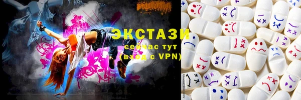 меф VHQ Волоколамск